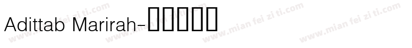 Adittab Marirah字体转换